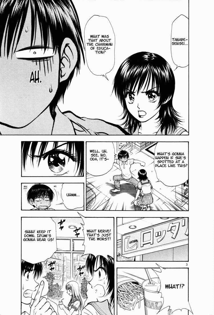 Page 3 Chapter 7 Toritsu Mizushou!