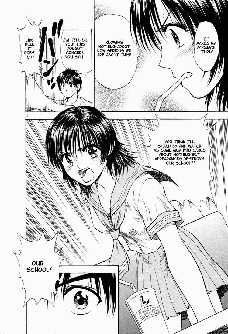 Page 4 Chapter 7 Toritsu Mizushou!
