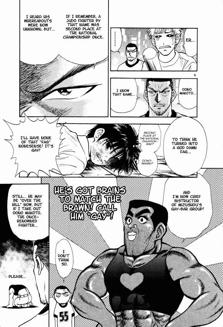 Page 10 Chapter 11 Toritsu Mizushou!