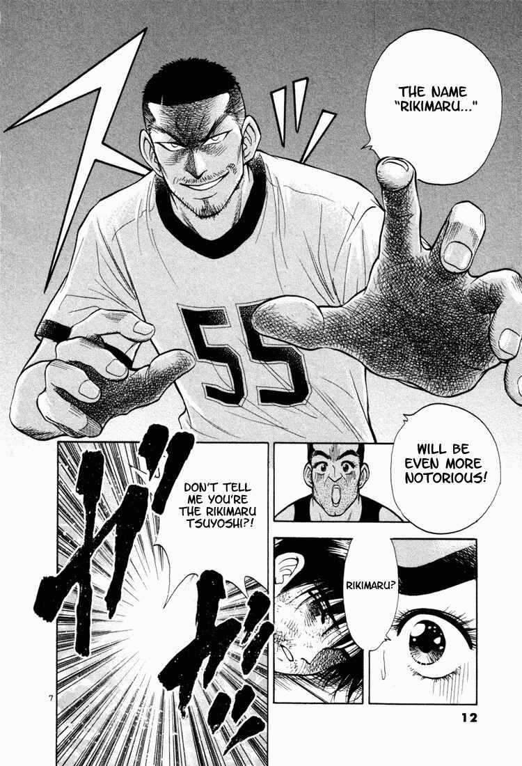 Page 11 Chapter 11 Toritsu Mizushou!