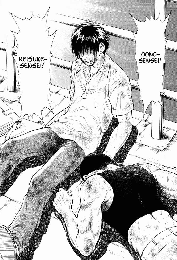 Page 13 Chapter 11 Toritsu Mizushou!
