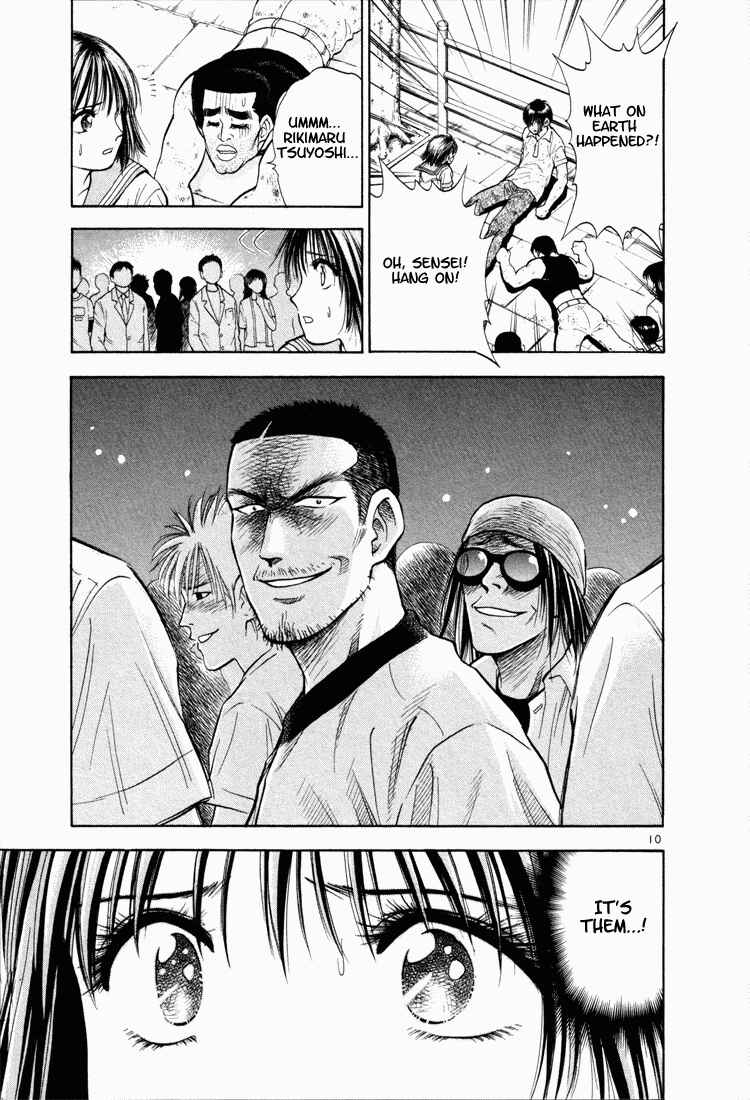 Page 14 Chapter 11 Toritsu Mizushou!