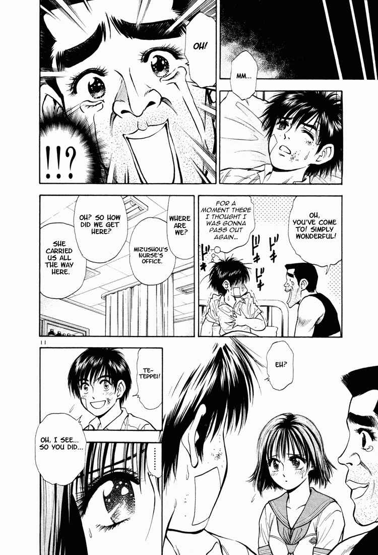 Page 15 Chapter 11 Toritsu Mizushou!