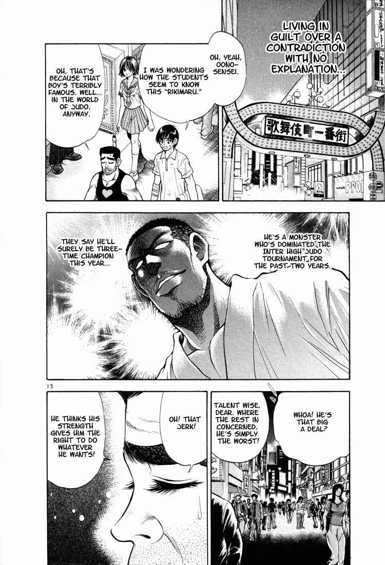 Page 19 Chapter 11 Toritsu Mizushou!