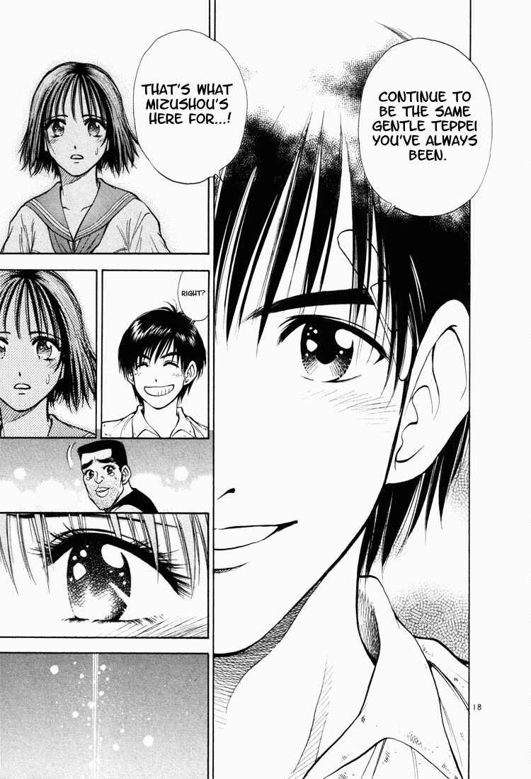 Page 22 Chapter 11 Toritsu Mizushou!