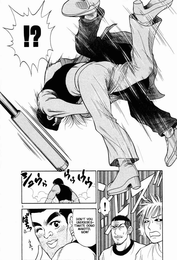 Page 9 Chapter 11 Toritsu Mizushou!