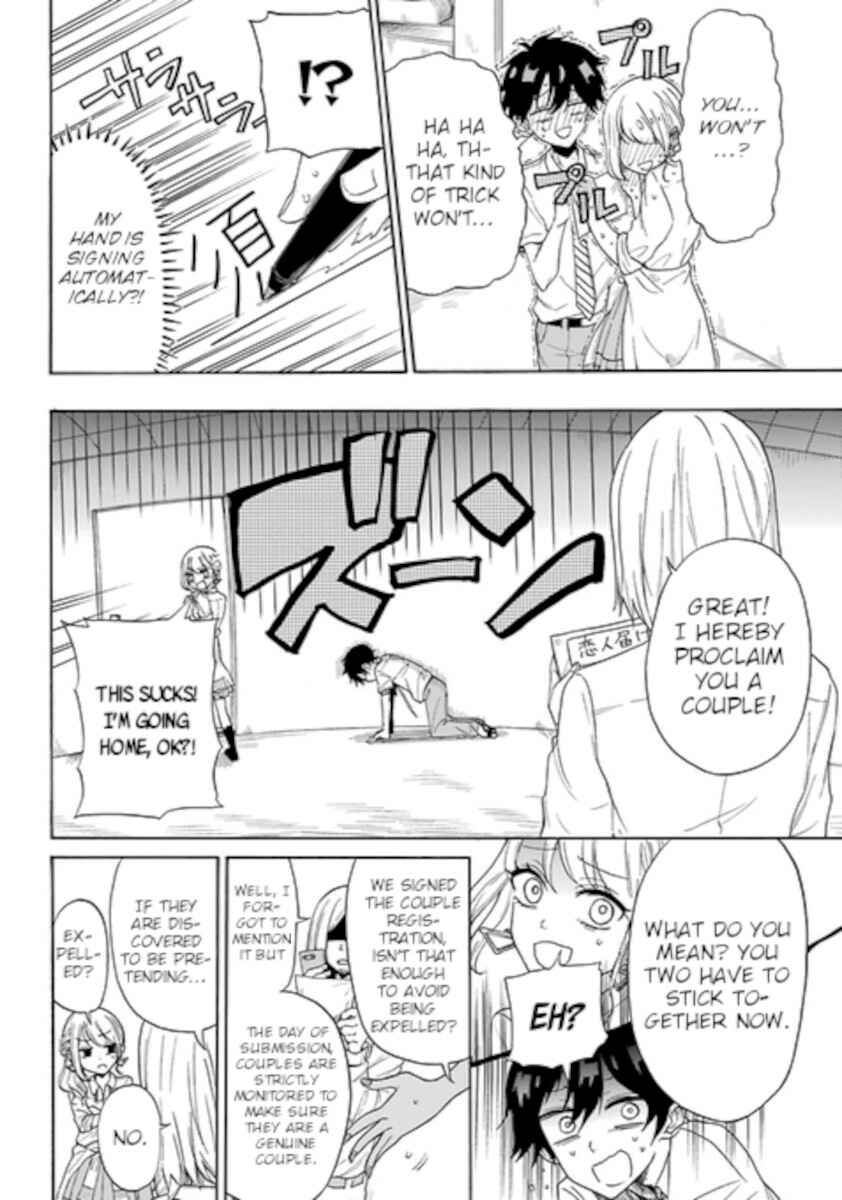 Page 13 Chapter Unknown_0bec A Gyaru and Otaku who have entered a school where they will have to dropout if they cannot get a lover!