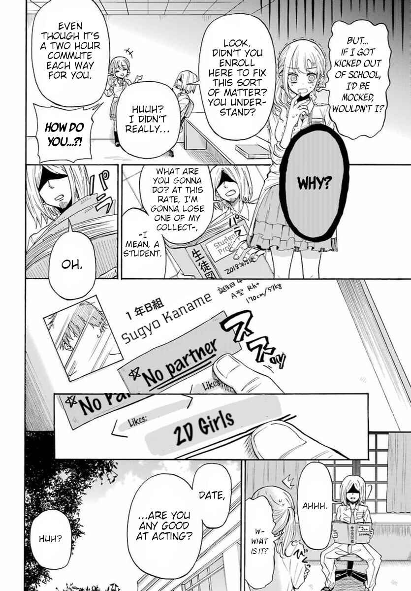 Page 3 Chapter Unknown_0bec A Gyaru and Otaku who have entered a school where they will have to dropout if they cannot get a lover!