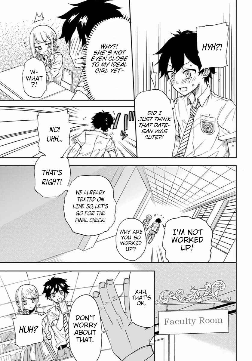 Page 40 Chapter Unknown_0bec A Gyaru and Otaku who have entered a school where they will have to dropout if they cannot get a lover!