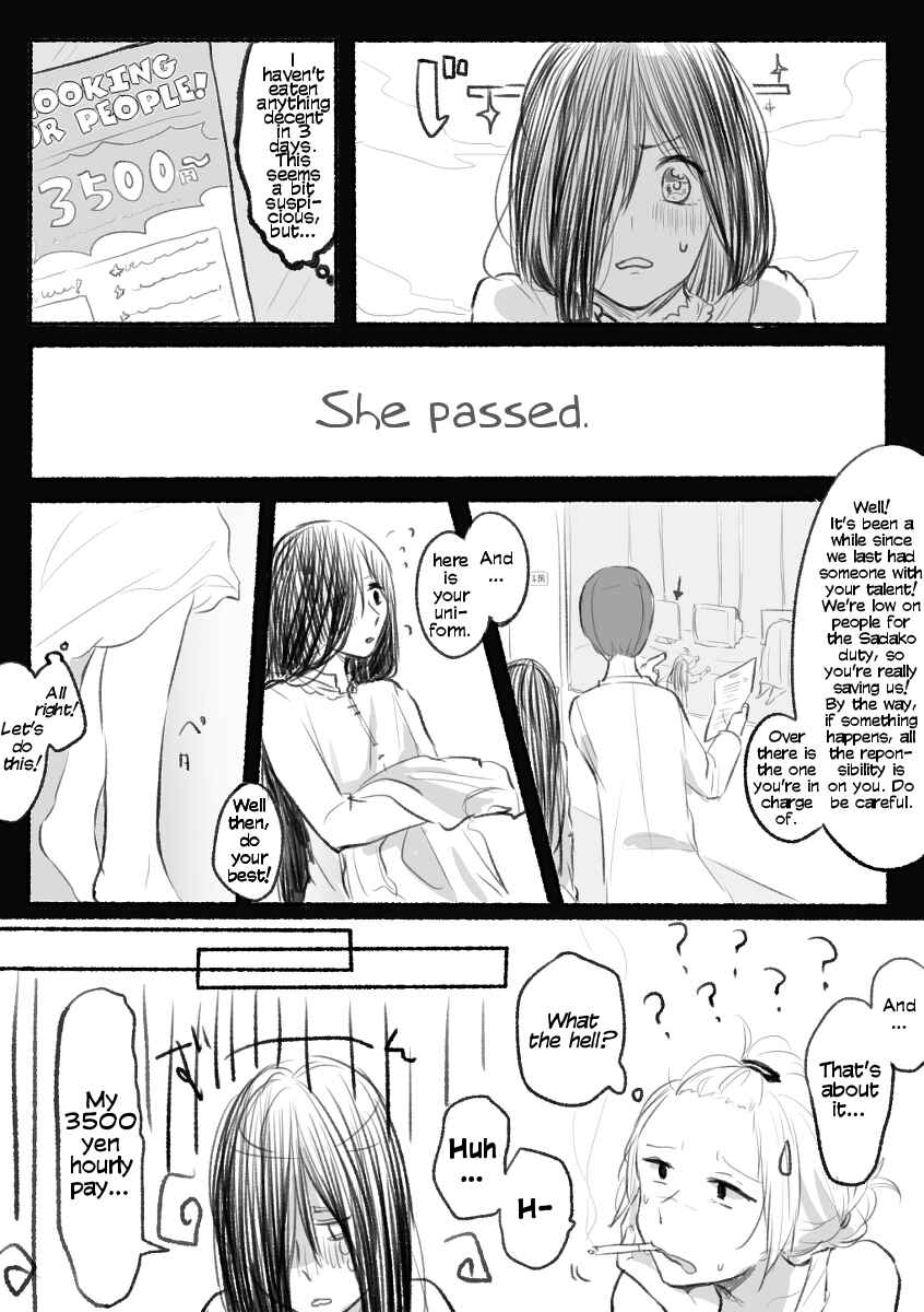 Page 7 Chapter Unknown_14f2 Ring - Sadako-chan to Gyaru Yankee-chan (Doujinshi)