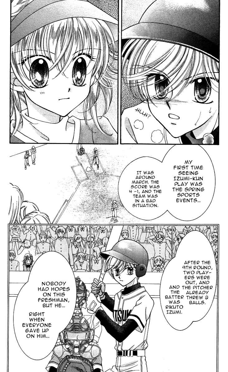 Page 20 Chapter 6 Alice Kara Magic