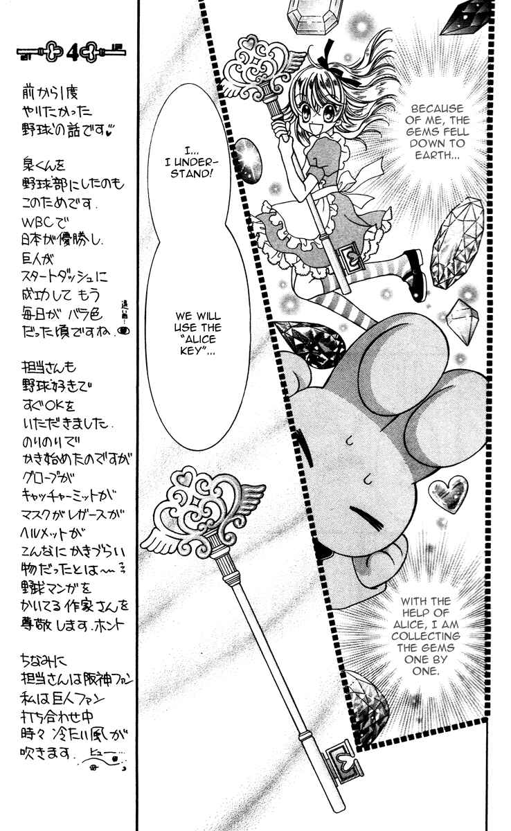 Page 7 Chapter 6 Alice Kara Magic