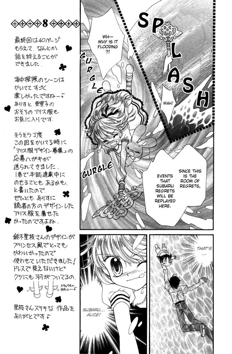 Page 10 Chapter 8 Alice Kara Magic