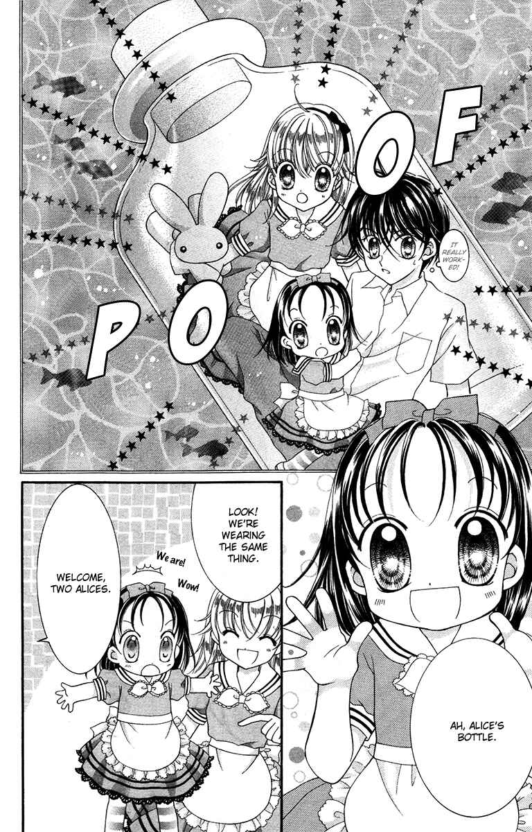 Page 13 Chapter 8 Alice Kara Magic