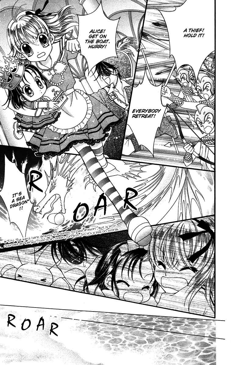Page 16 Chapter 8 Alice Kara Magic
