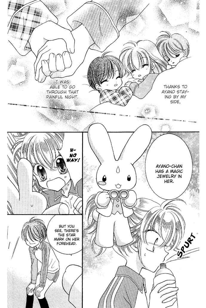 Page 17 Chapter 2 Alice Kara Magic