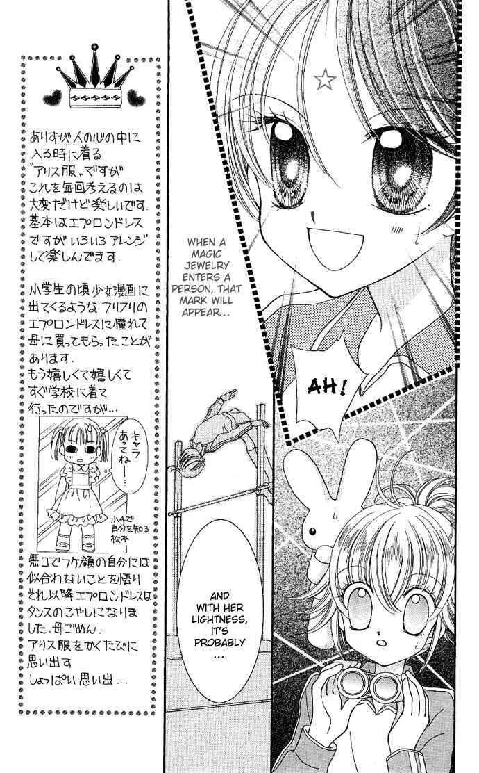Page 18 Chapter 2 Alice Kara Magic