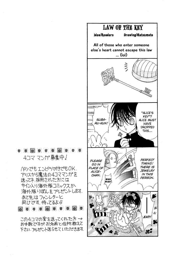Page 3 Chapter 2 Alice Kara Magic
