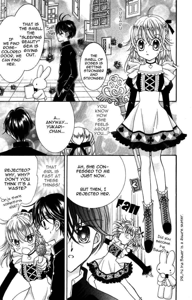 Page 17 Chapter 5 Alice Kara Magic