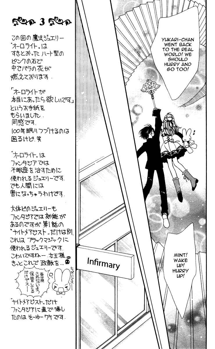 Page 30 Chapter 5 Alice Kara Magic