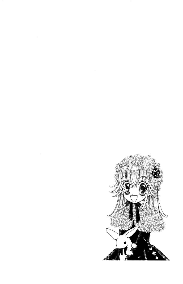 Page 6 Chapter 5 Alice Kara Magic