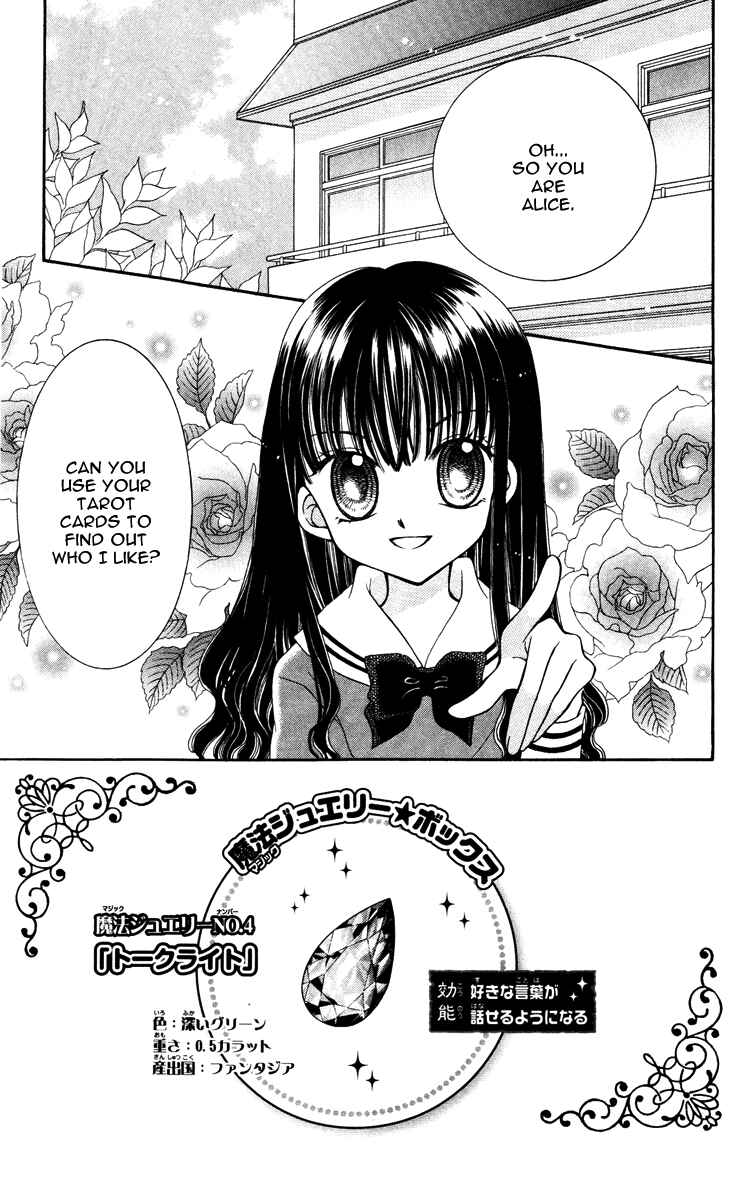 Page 7 Chapter 5 Alice Kara Magic