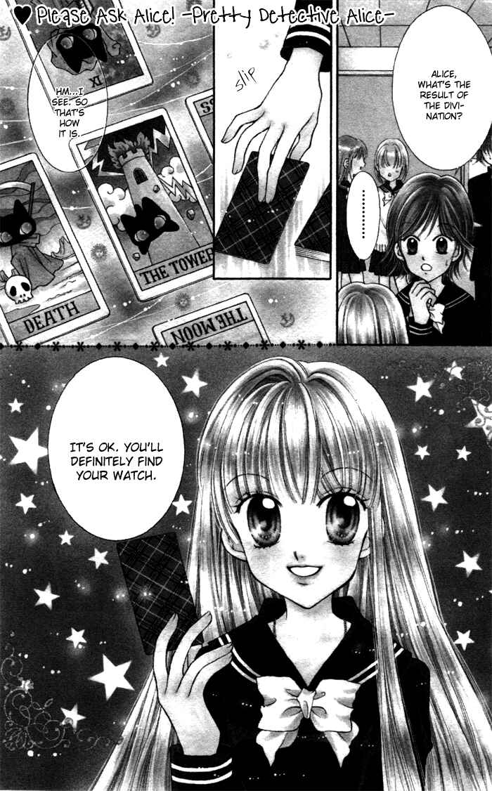 Page 1 Chapter 4.5 Alice Kara Magic