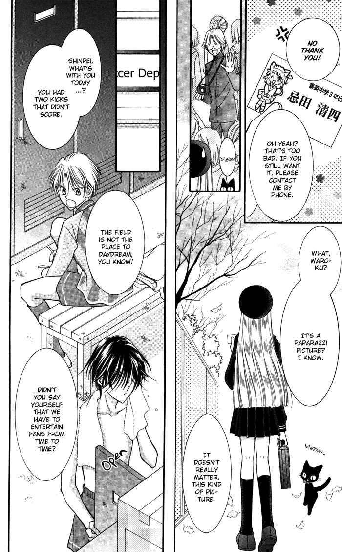Page 11 Chapter 4.5 Alice Kara Magic