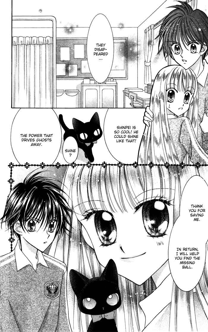 Page 19 Chapter 4.5 Alice Kara Magic