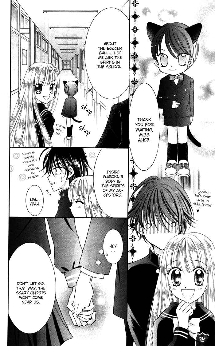 Page 21 Chapter 4.5 Alice Kara Magic