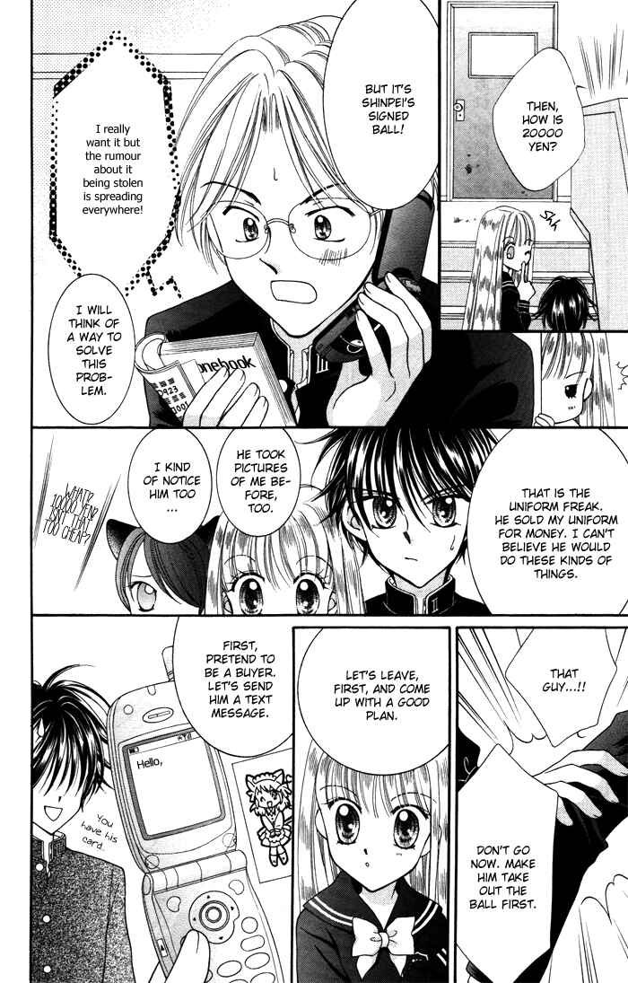 Page 23 Chapter 4.5 Alice Kara Magic
