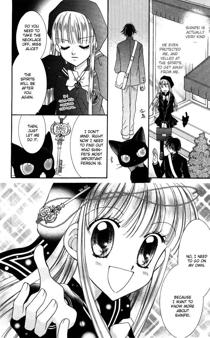 Page 27 Chapter 4.5 Alice Kara Magic
