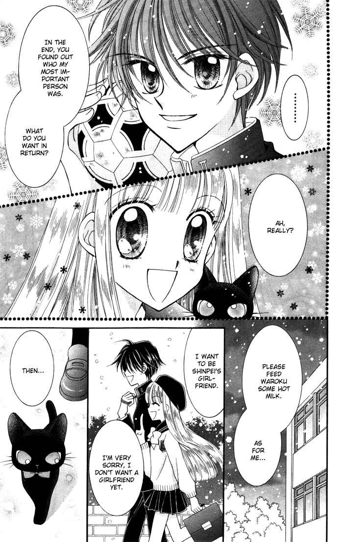 Page 38 Chapter 4.5 Alice Kara Magic