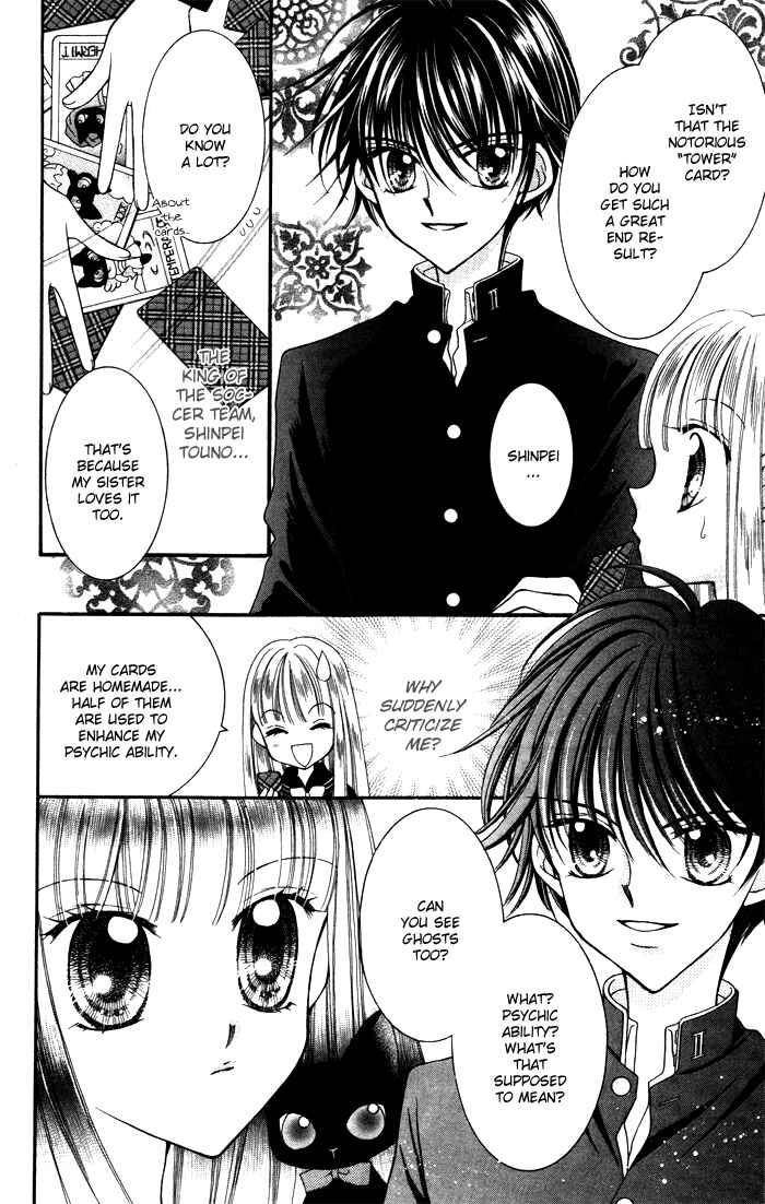 Page 5 Chapter 4.5 Alice Kara Magic