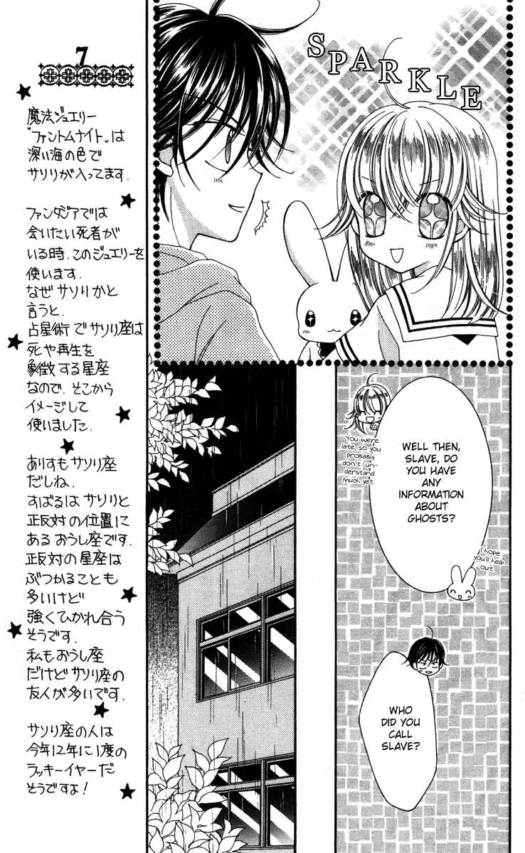 Page 11 Chapter 7 Alice Kara Magic