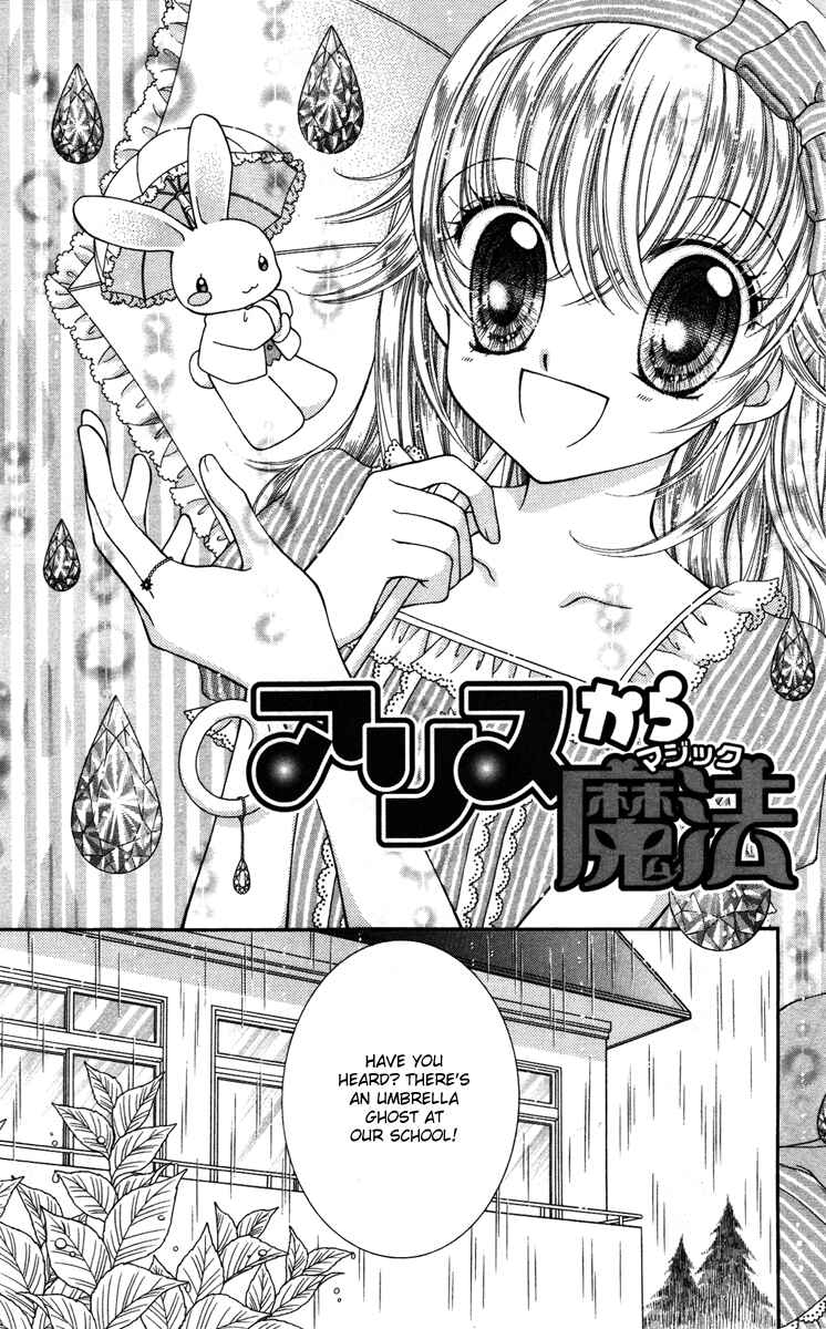 Page 2 Chapter 7 Alice Kara Magic