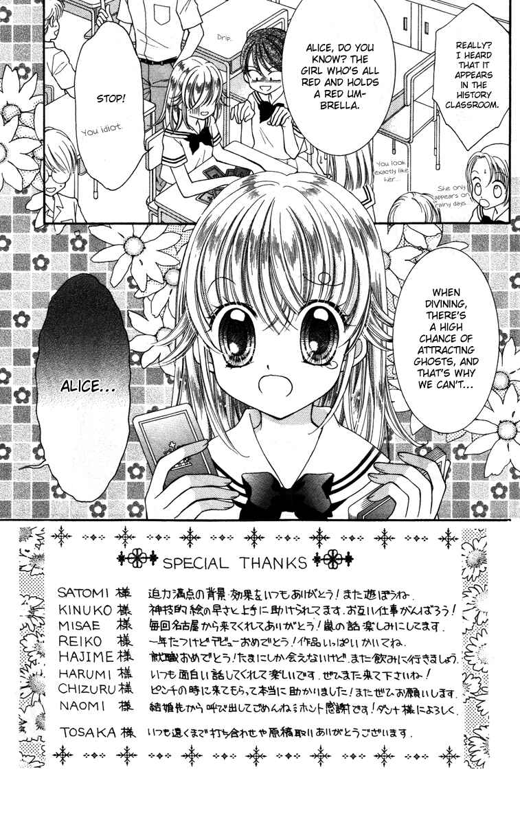 Page 3 Chapter 7 Alice Kara Magic