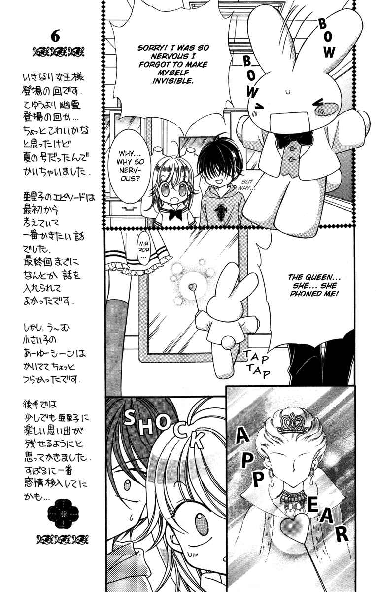 Page 7 Chapter 7 Alice Kara Magic