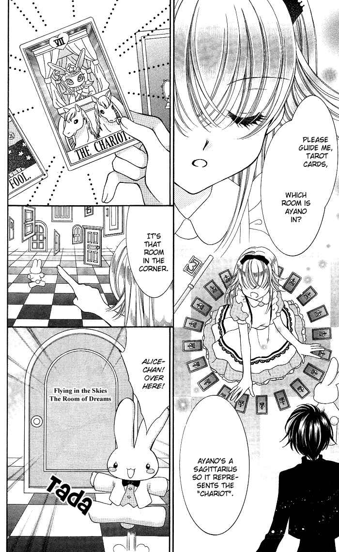 Page 14 Chapter 3 Alice Kara Magic