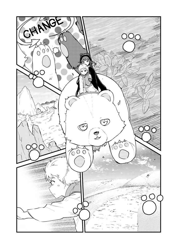 Page 12 Chapter 24.1 April Fools Collection 2019
