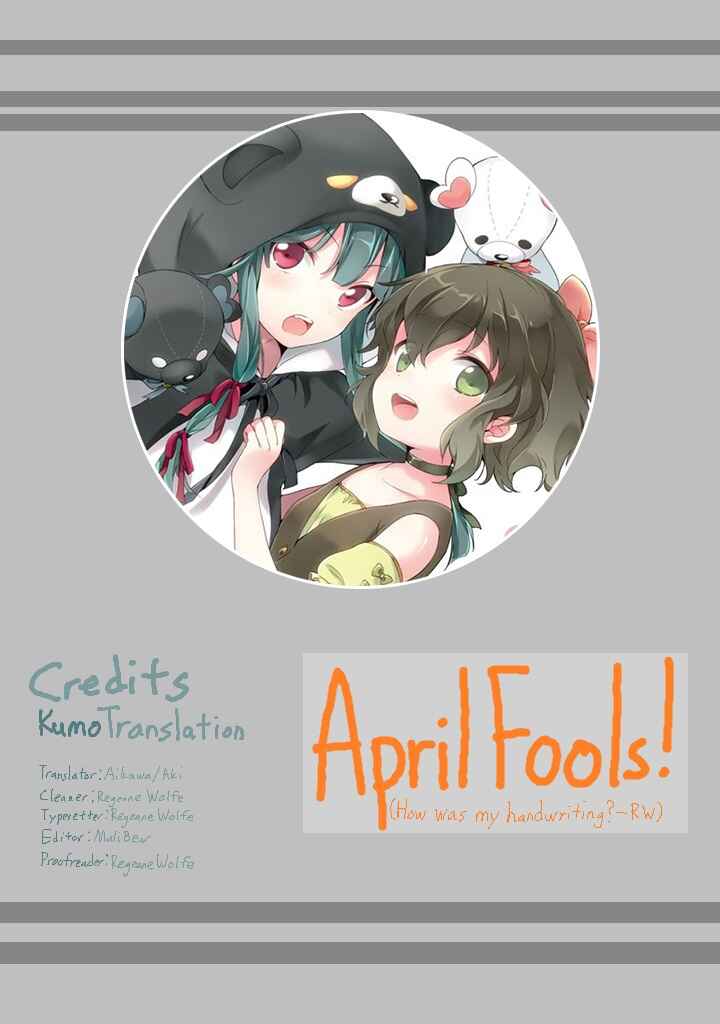 Page 17 Chapter 24.1 April Fools Collection 2019