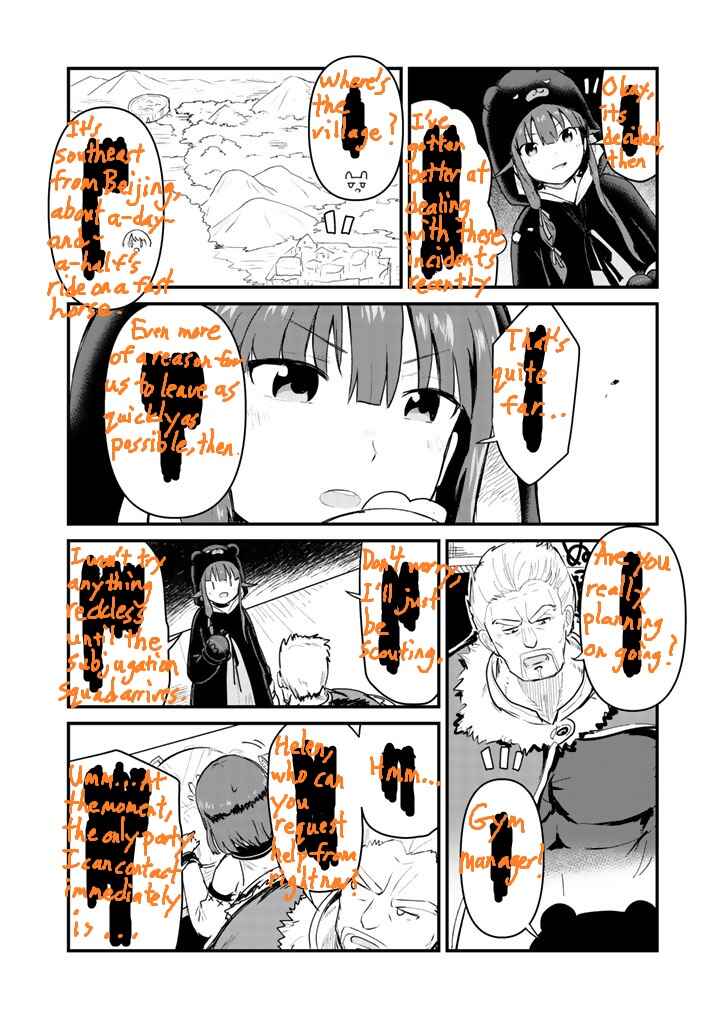 Page 8 Chapter 24.1 April Fools Collection 2019