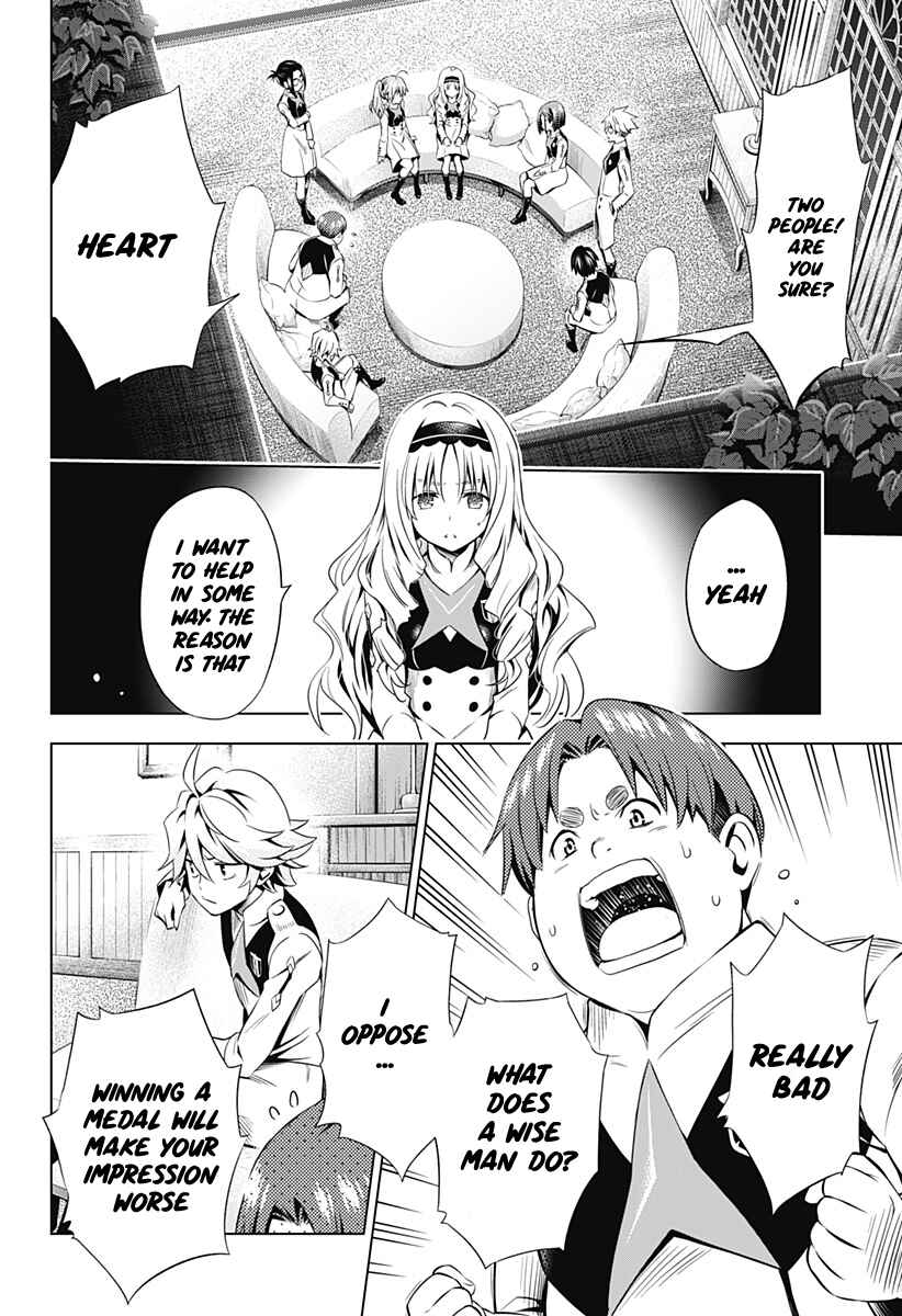 Page 14 Chapter 2 April Fools Collection 2019