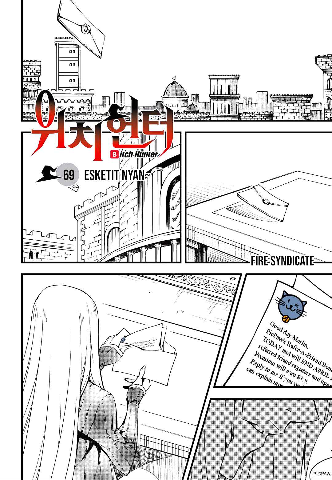 Page 1 Chapter 200 April Fools Collection 2019