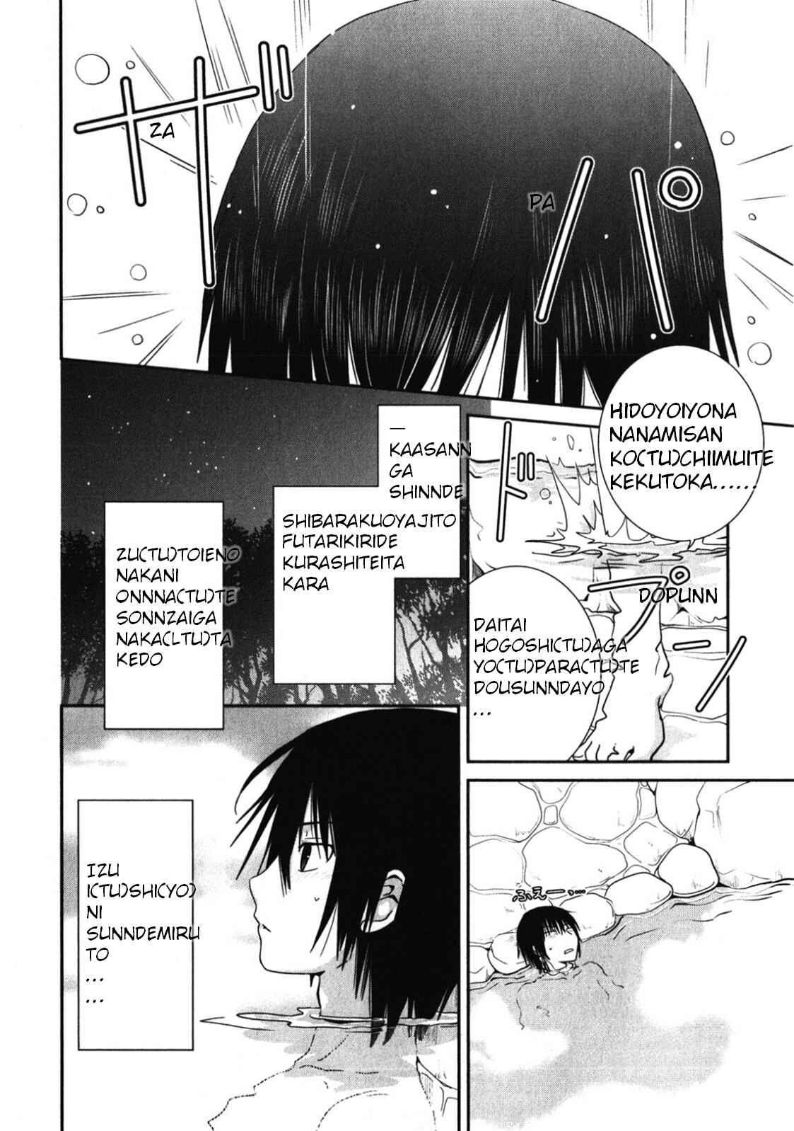 Page 3 Chapter 15 April Fools Collection 2019
