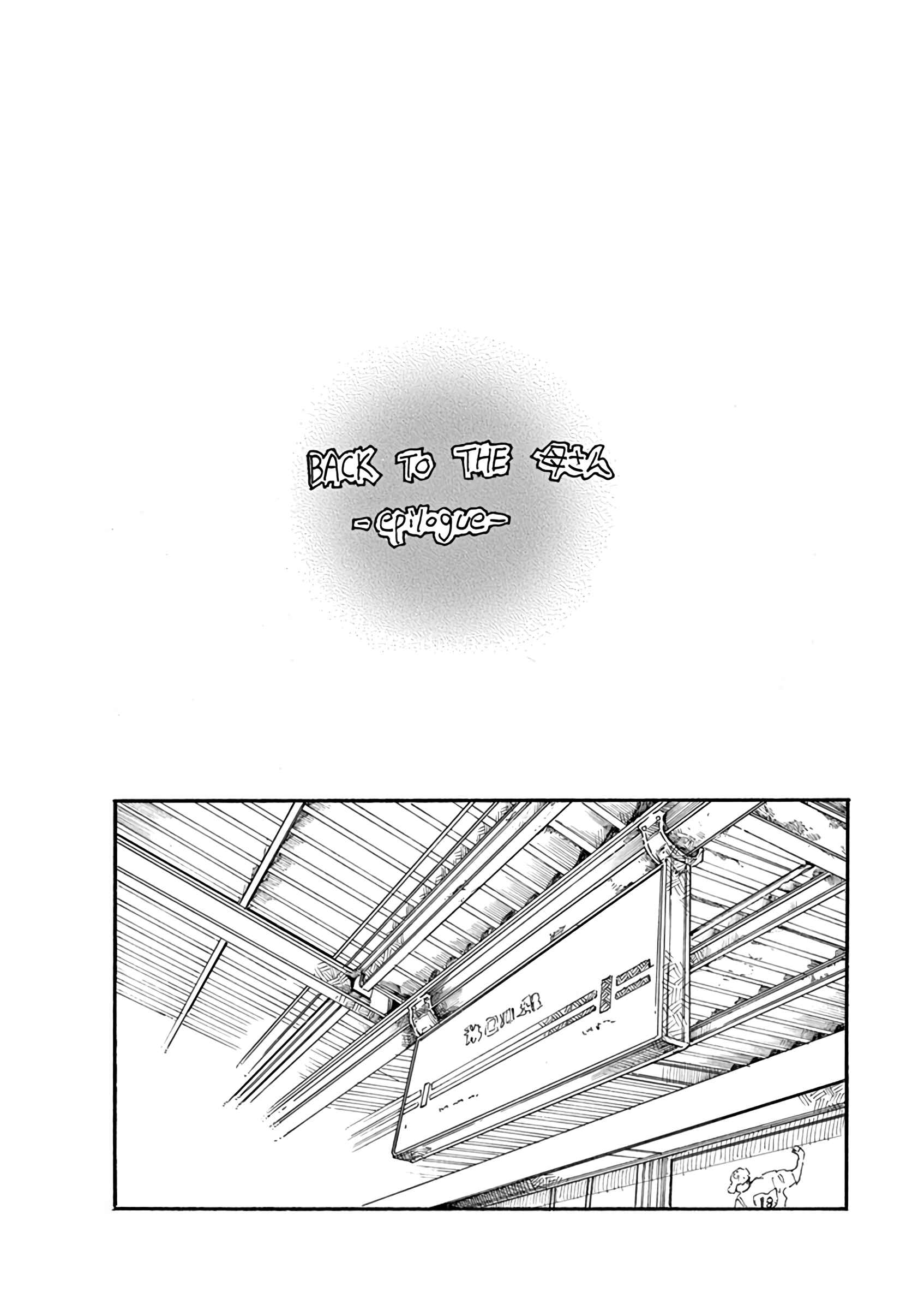 Page 1 Chapter 29.5 April Fools Collection 2019