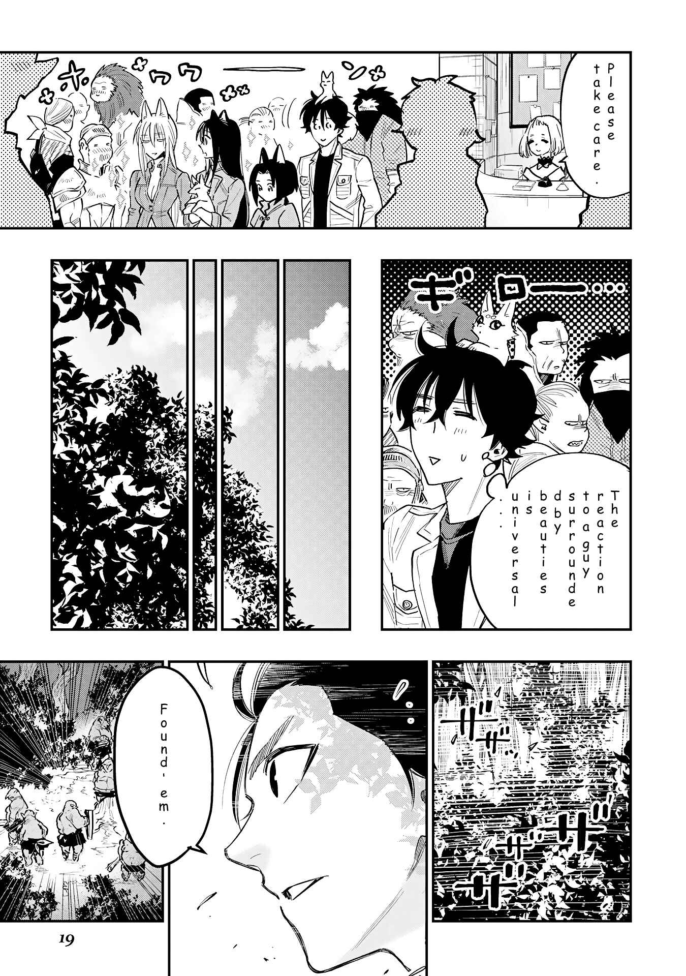 Page 15 Chapter 35 April Fools Collection 2019