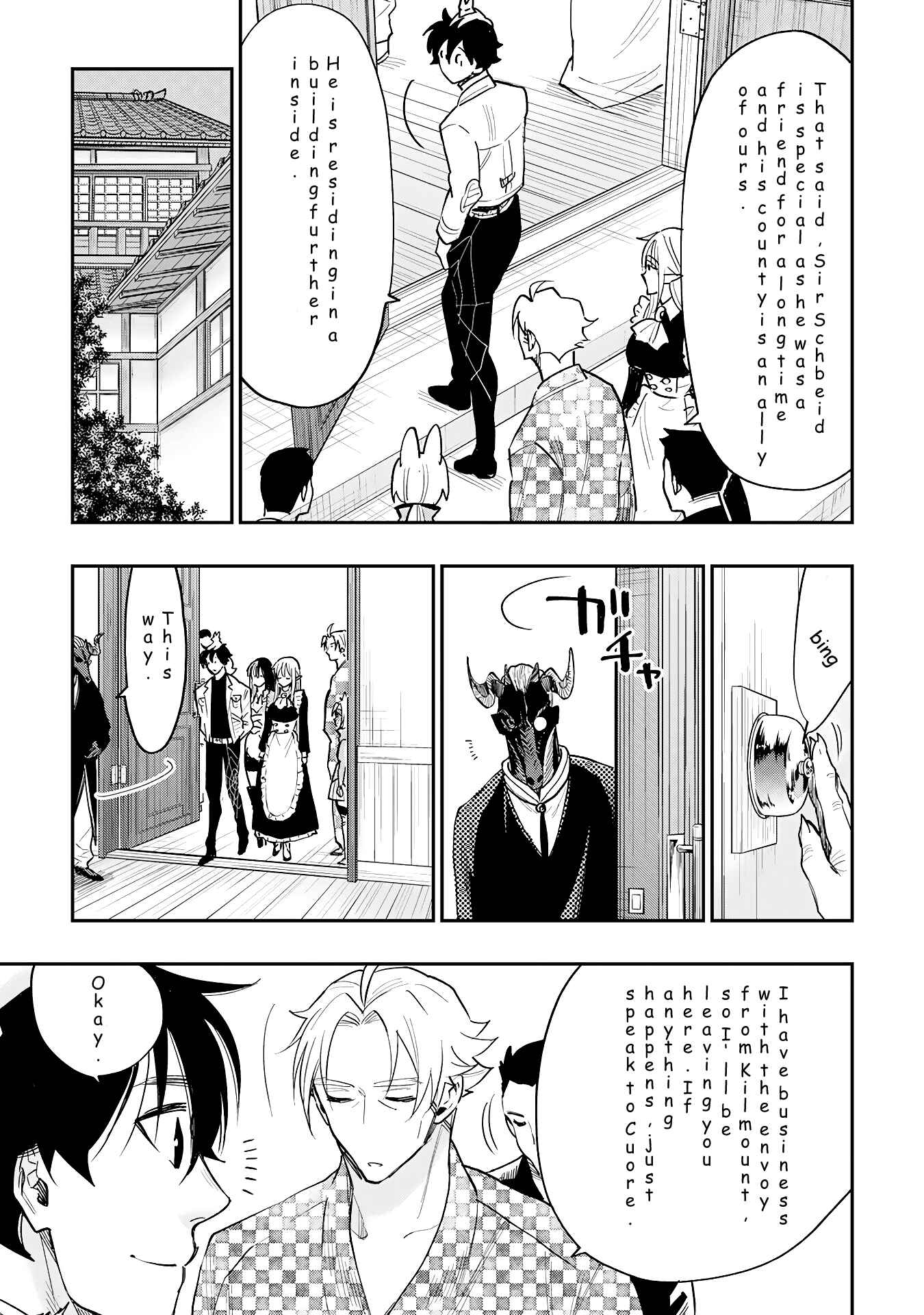 Page 3 Chapter 35 April Fools Collection 2019