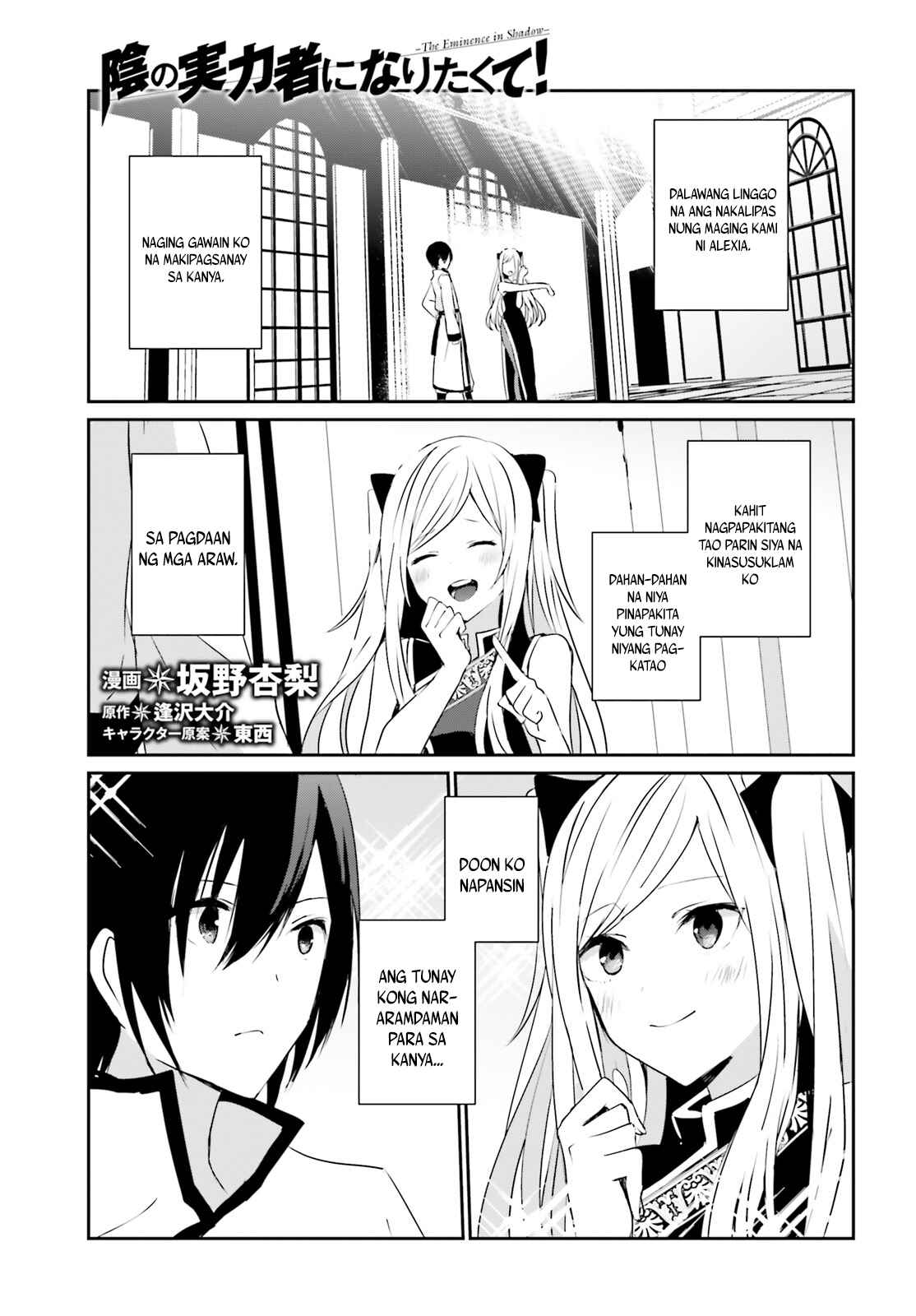 Page 1 Chapter 4.1 April Fools Collection 2019