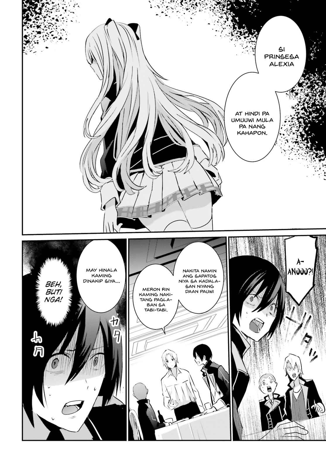 Page 12 Chapter 4.1 April Fools Collection 2019